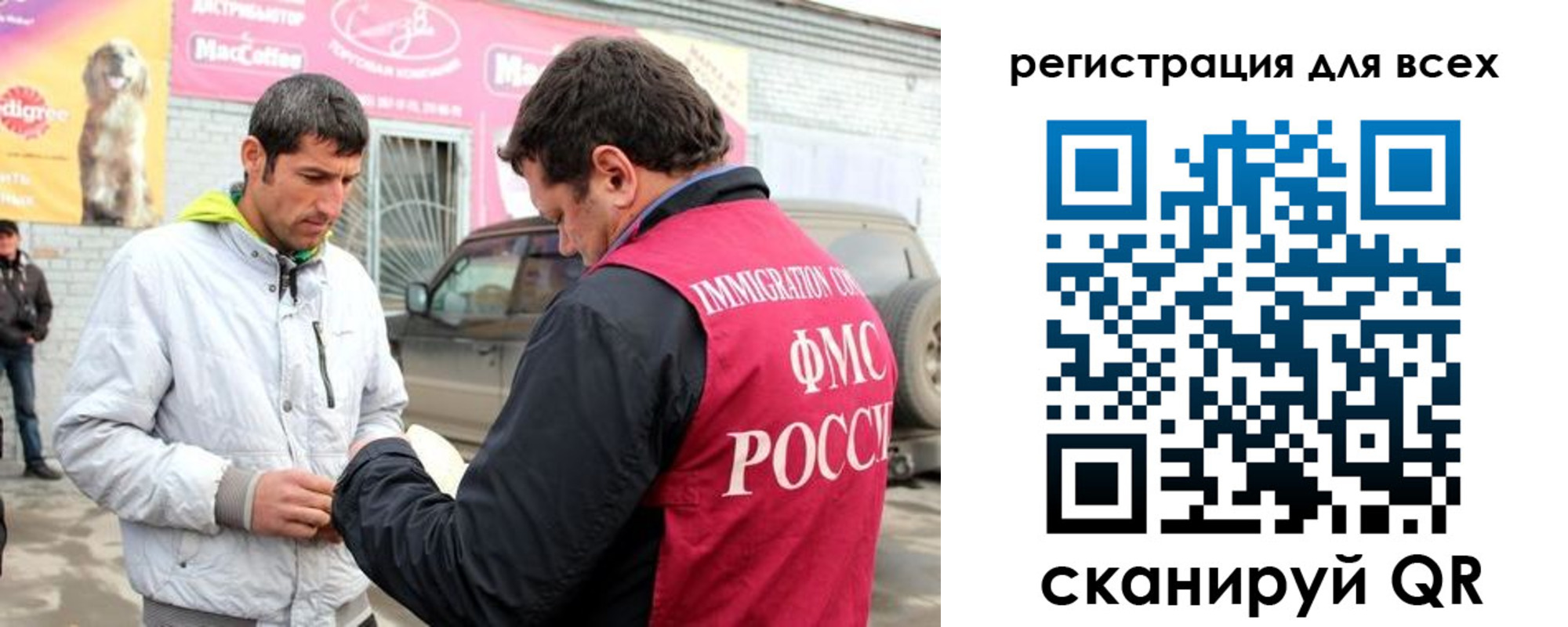 регистрация для дет. сада в Аргуне