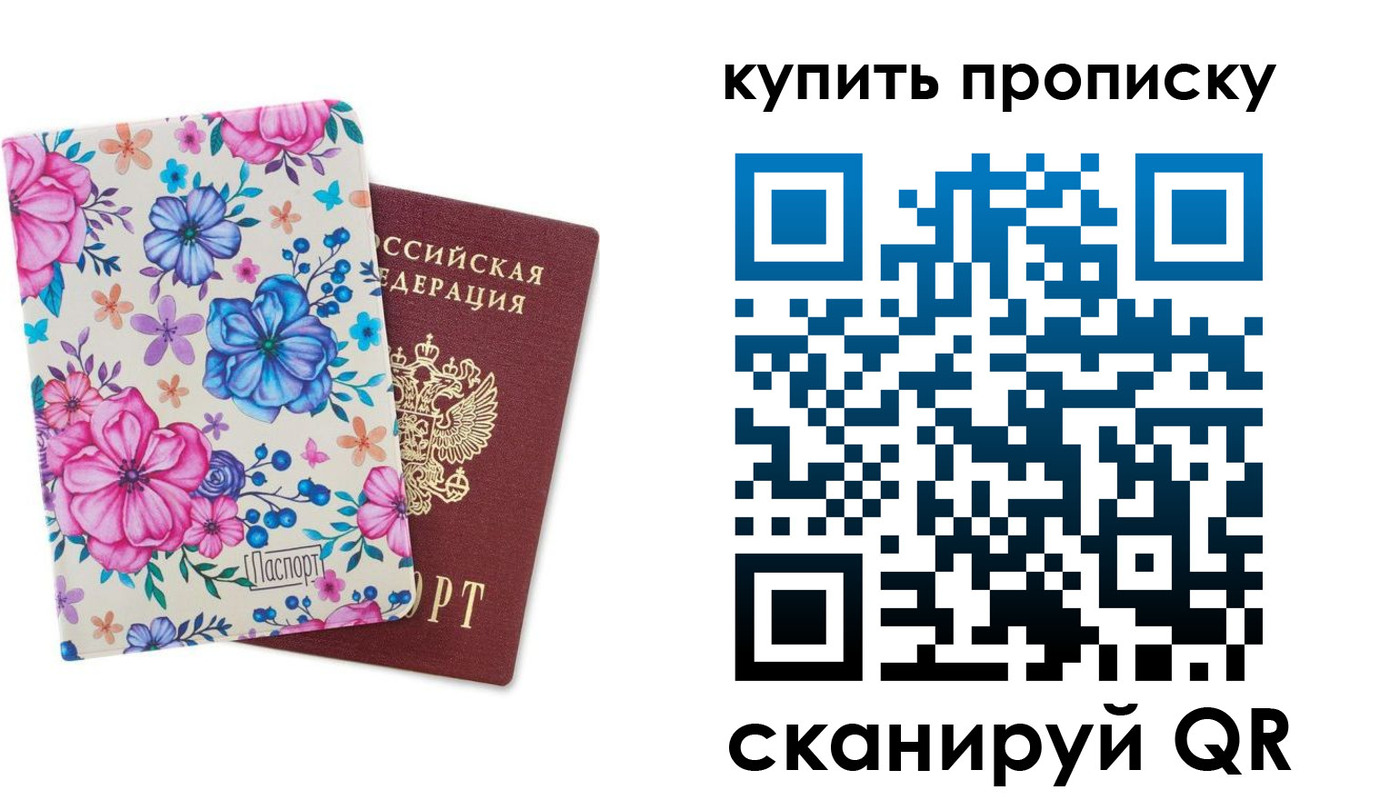 временная регистрация госуслуги в Аргуне